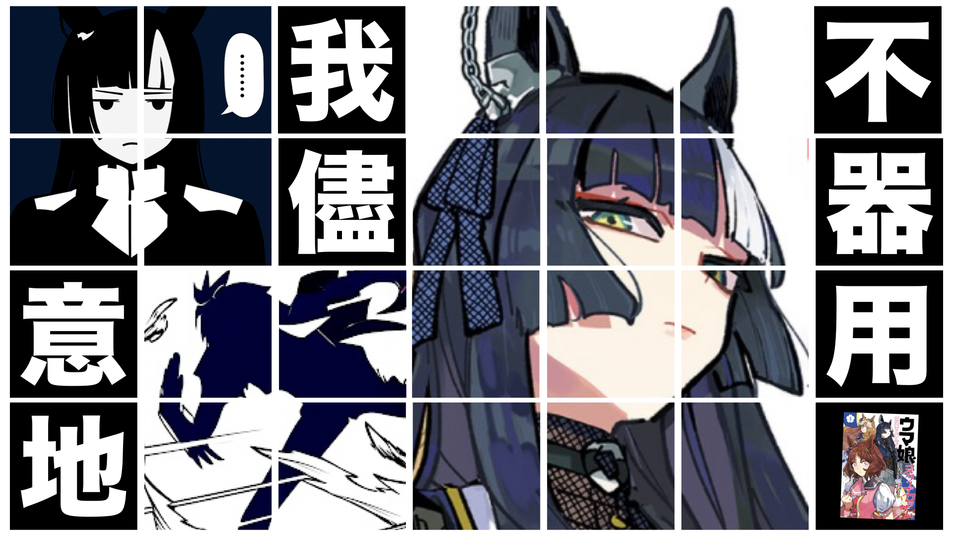 ダンスリムリック