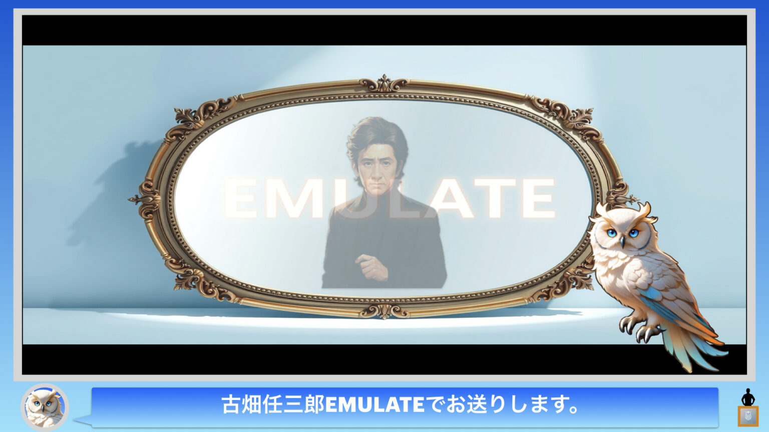 ガラスの靴を守る者【シンデレラグレイ】第199R『私たちの仕事』感想 | フィルム＆プレゼンテーション