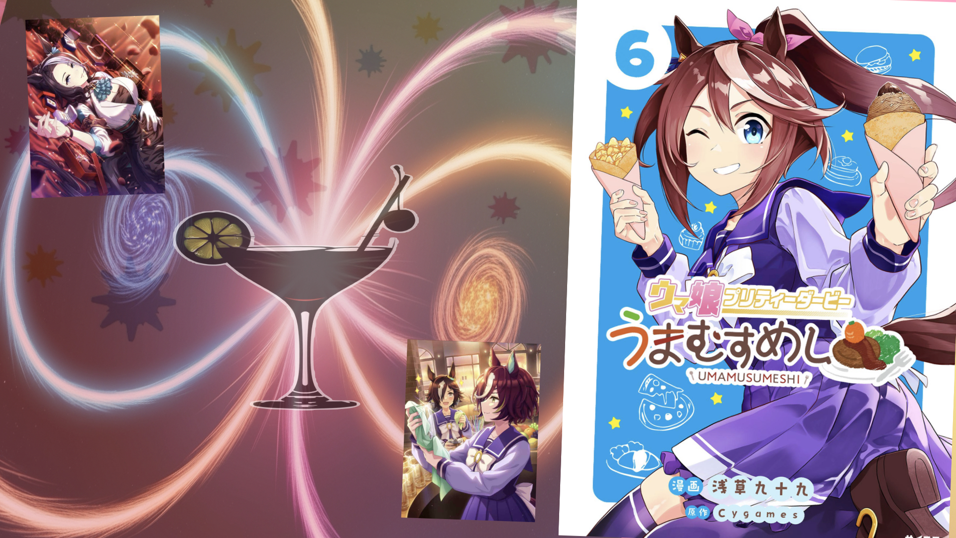 浅草先生は天才かもしれない